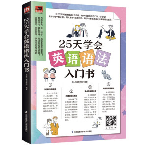 25��W(xu��)��(hu��)Ӣ�Z�Z�����T�� ��25��W(xu��)�û��A(ch��)�Z����Ŀ��(bi��o)���D����͹�ʽ������(f��)�s�Z�����λ���Ӣ�Z�Z�����@ô�W(xu��)!