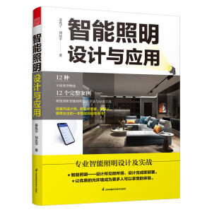 ���������O(sh��)Ӌ(j��)�c��(y��ng)�� �D�����������O(sh��)Ӌ(j��)���ܟ����O(sh��)Ӌ(j��)���ß��ߔ�(sh��)��(j��)ȫ�ݶ����ǻ�����ϵ�y(t��ng)��������ȫ�ݶ��ƈD�������g��