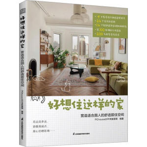 ����ס�@�ӵļ� :�I���m�χ��˵����m��ס���g 13������Ҿ������I(l��ng)��ƽ�_(t��i)PChouse̫ƽ��ҾӾW(w��ng)�Ҿ��O(sh��)Ӌ(j��)������