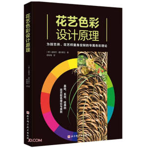 ��ˇɫ���O(sh��)Ӌԭ��