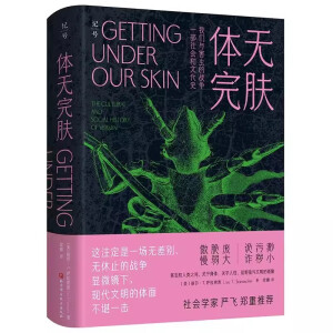 �w�o���w���҂��c���x�đ�(zh��n)����һ��������Ļ�ʷ