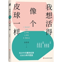 ��������Ƥ��һ��