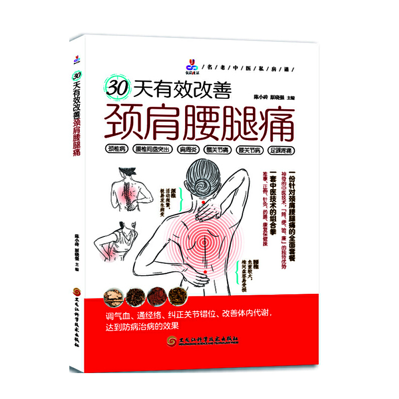 30����Ч�����i������ʹ