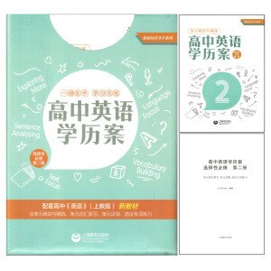 *���Ϻ�������Ӣ�Z(y��)�W(xu��)�v�� �x���Ա��� �ڶ���(c��)