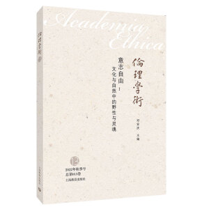 ��־���ɣ��Ļ��c��Ȼ�е�Ұ���c�`�ꡪ���Ļ��c��Ȼ�е�Ұ���c�`��