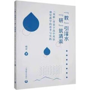 ���̡�����ˮ  ���С������� �������p�¡������¸���Ӣ�Z(y��)�n�ý̌W(xu��)��˼���c��(sh��)�`