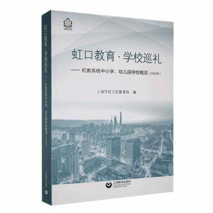 ��ڽ������W(xu��)УѲ�Y �������ϵ�y(t��ng)��С�W(xu��)���׃��@�W(xu��)У���[��2023�꣩