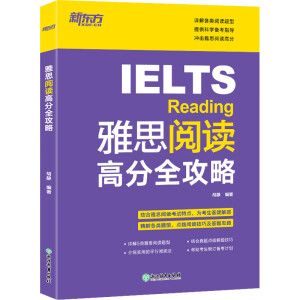 �|�� ��˼��x�߷�ȫ���� IELTS��xԔ�����}�ͽY(ji��)�����}�c�ܽ��}����