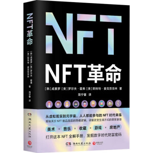 NFT����������Ԫ������P(gu��n)�I�ӿ������ǧ�|�Ј���ָ�ϣ�