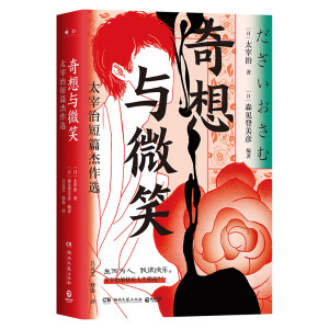 �����c΢Ц��̫���ζ�ƪ�����x�������������Һܿ옷��̫����VSɭҊ�����������벻���Ŀ���������M�ϣ�19ƪ��Ȥ֮������