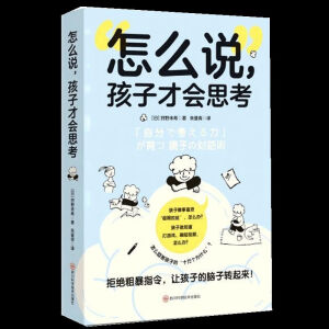 ��ô�f�����Ӳŕ�˼��