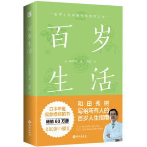 �ٚq����ձ���ȬF(xi��n)��(j��)���N����80�q�αڡ������e׌����w���s�ߺ��\(y��n)�⡷����Ч�W(xu��)��(x��)�����ߺ�����䌑�o�����˵İٚq����ָ��