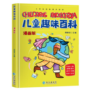 ��(sh��)��������ӛ��ȫ6�� ȫ�ʲ�D����9-14�q������ʽ���龰ʽ����Ԓʽ�Ľ�ɫ�����F(xi��n)����(n��i)�Ĵ������������B(y��ng)���ӌW(xu��)��(x��)�dȤ�������n