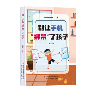 �e׌�֙C�����ܡ��˺���---��ͯ������ͥ�������������������B(y��ng)����������(x��)�T�ܽ^�֙C��ه���⺢���֙C�ɰa�ͺ��Ӱ����֙C�W(w��ng)�j(lu��)��