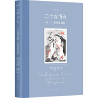 ��ʮ����Ԋ(sh��)��һ�׽^���ĸ裺��D�棨�Zؐ����(ji��ng)�������_(d��)��Ԋ(sh��)��(j��ng)�䣬Ů��ҕ�ǻ����宋��