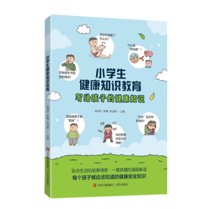 С�W������֪�R�����������ɼ����������ČW���I�B(y��ng)�c�������M����Č������������Ժ��ӂ�ϲ�g��������ʽ�ʬF(xi��n)��