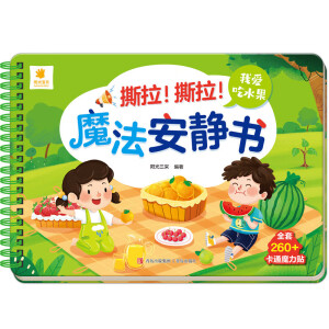 ˺��! ˺��! ħ�����o��(sh��)