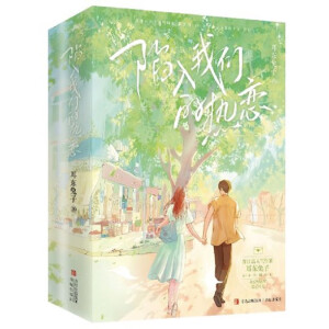 �����҂��ğ�٣�ȫ3�ԣ����x�����˚����Ҷ��|�����ഺУ�@�����������҂��ğ�١��ذ����u���䵭����VS������Ů���҂���ǰ��