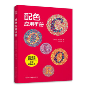 ���b2�� ��ɫ��(y��ng)���փ�+��ɫ��Փ�փ� ��ɫ�����ٲ��փ��O(sh��)Ӌ������Ԕ��(x��)�v�⌍�õ���ɫ֪�R�ͼ���ɫ�ʷ����ɫЧ����Փ�O(sh��)Ӌ