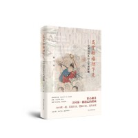 ���÷ۉ��T��Ҋ-�Ї�ɽ���l(xi��ng)��űڮ�̽��