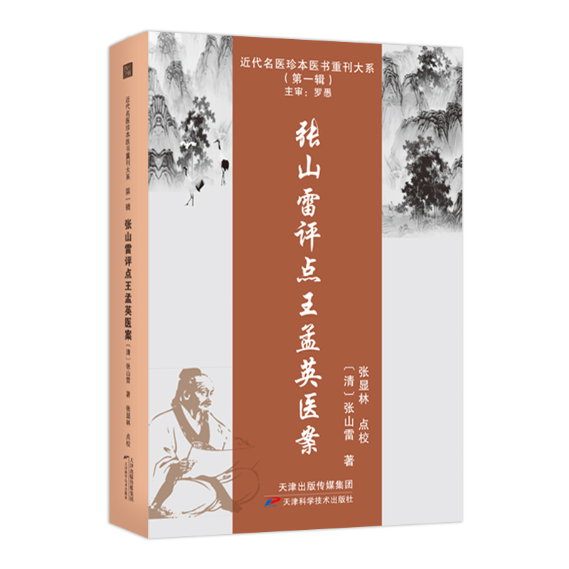 �������t(y��)�䱾�t(y��)���ؿ���ϵ����һ݋�� ��ɽ���u�c����Ӣ�t(y��)��