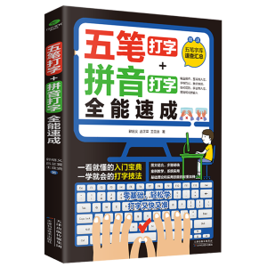 ��P����+ƴ������ȫ���ٳ�