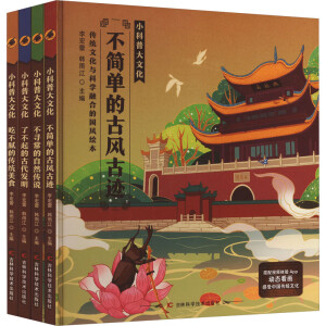 С���մ��Ļ����Բ�ā�Ă��y(t��ng)��ʳ �c�n��ͬ���~�R�A(y��)�W(xu��)����Ԋ(sh��)�A(y��)�W(xu��)��׌����߅��x�n��֪�R(sh��)��߅�W(xu��)��(x��)�n����(n��i)�����˽����(gu��)�Ă��y(t��ng)�Ļ���