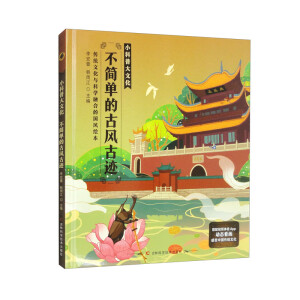 С���մ��Ļ��������εĹ��L(f��ng)���E �c�n��ͬ���~�R�A(y��)�W(xu��)����Ԋ�A(y��)�W(xu��)��׌����߅��x�n��֪�R(sh��)��߅�W(xu��)��(x��)�n����(n��i)�����˽�����Ă��y(t��ng)�Ļ���