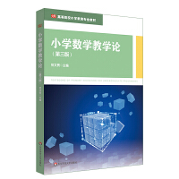 С�W(xu��)��(sh��)�W(xu��)�̌W(xu��)Փ