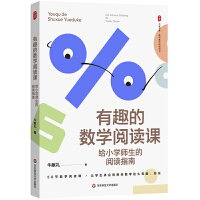 ��Ȥ�Ĕ�(sh��)�W(xu��)��x�n