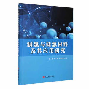 �ƚ��c������ϼ��䑪(y��ng)���о�