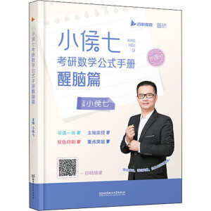 С���߿��Д�(sh��)�W(xu��)��ʽ�փ����Xƪ