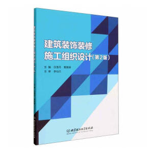 �����b��b��ʩ���M���O(sh��)Ӌ(j��)����2�棩