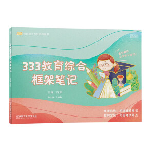 333�����C�Ͽ�ܹPӛ