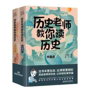 �vʷ�ώ������x�vʷ�����b��2�ԣ�