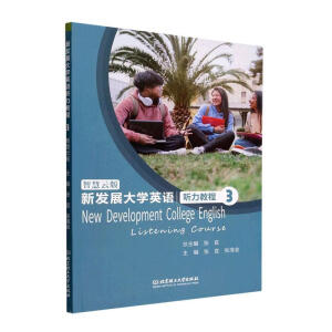 �°l(f��)չ��W(xu��)Ӣ�Z ���̳�3���ǻ��ư棩