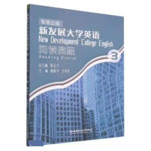 �°l(f��)չ��W(xu��)Ӣ�Z(y��)��x�̳�3���ǻ��ư棩