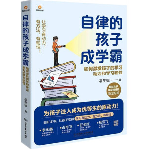 ���ɵĺ��ӳɌW(xu��)�ԣ���μ��l(f��)���ӵČW(xu��)��(x��)��(d��ng)���͌W(xu��)��(x��)�g��