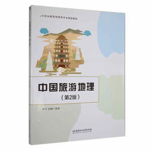 �Ї�(gu��)���ε�������2�棩