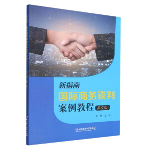 ��ָ�χ�(gu��)�H�̄�(w��)Մ�а����̳̣�Ӣ�İ棩