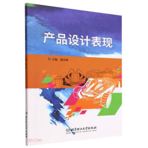 �a(ch��n)Ʒ�O(sh��)Ӌ(j��)���F(xi��n)