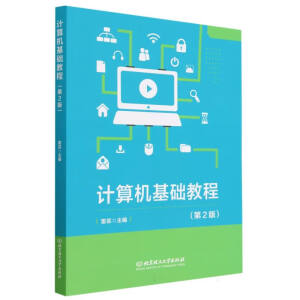 Ӌ(j��)��C(j��)���A(ch��)�̳̣���2�棩