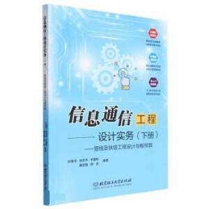 ��Ϣͨ�Ź����O(sh��)Ӌ(j��)��(sh��)��(w��)���ԣ������ܾ����F�������O(sh��)Ӌ(j��)�c���A(y��)��