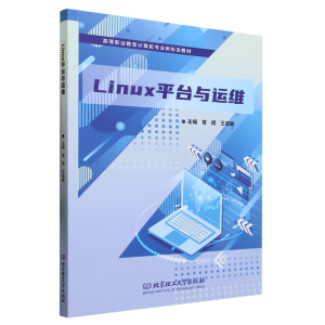 Linuxƽ�_(t��i)�c�\(y��n)�S