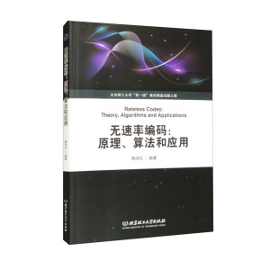 �o���ʾ��a��ԭ�����㷨�͑�(y��ng)��