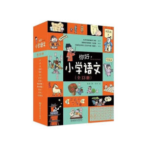 ���С�W(xu��)�Z(y��)�� ȫ13��(c��) С�W(xu��)���Z(y��)�ĳ��R(sh��)�ČW(xu��) ���~�����o���Z(y��)��Ԋ(sh��)������x��(xi��)�����R(sh��)����(hu��)����(sh��)