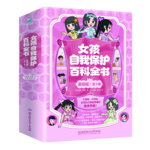 Ů�����ұ��o(h��)�ٿ�ȫ��(sh��)������(hu��)�棨ȫ5��(c��)��