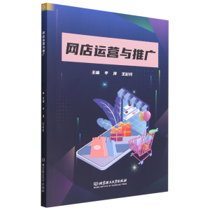 �W(w��ng)���\(y��n)�I(y��ng)�c�ƏV