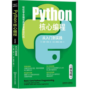 Python���ľ��̣������T(m��n)����(sh��)�`���W(xu��)�c����