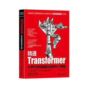 ��ͨTransformer�������_ʼ��(g��u)�������M��NLPģ��